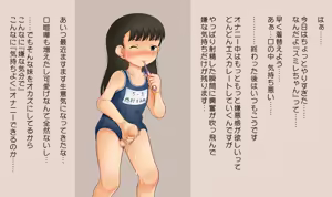 Page 278 of デンドホ - preview thumbnail