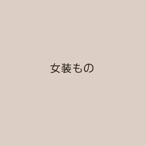 Page 339 of デンドホ - preview thumbnail
