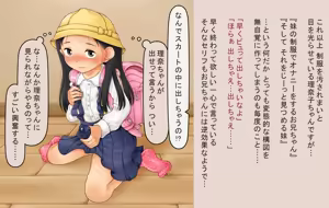 Page 341 of デンドホ - preview thumbnail