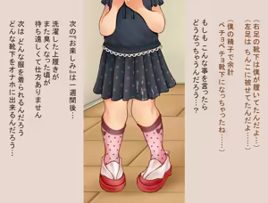 Page 350 of デンドホ - preview thumbnail