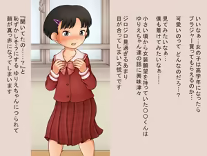 Page 362 of デンドホ - preview thumbnail