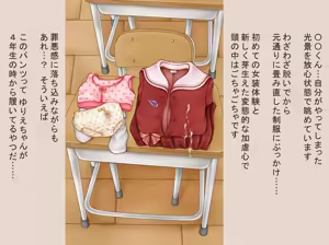 Page 366 of デンドホ - preview thumbnail