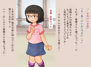 Page 381 of デンドホ - preview thumbnail