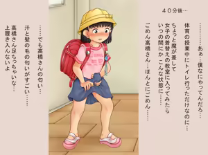 Page 382 of デンドホ - preview thumbnail