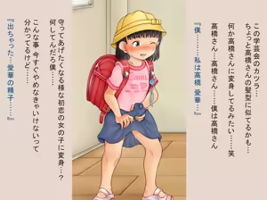 Page 383 of デンドホ - preview thumbnail