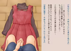 Page 384 of デンドホ - preview thumbnail