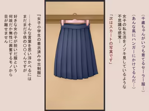 Page 419 of デンドホ - preview thumbnail