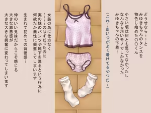 Page 428 of デンドホ - preview thumbnail