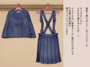 Page 431 of デンドホ - preview thumbnail