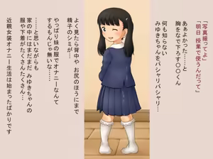 Page 433 of デンドホ - preview thumbnail