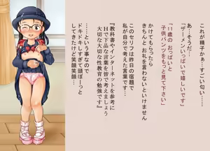 Page 445 of デンドホ - preview thumbnail