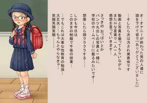 Page 446 of デンドホ - preview thumbnail