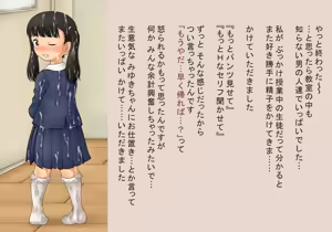 Page 454 of デンドホ - preview thumbnail