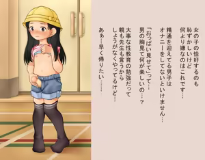 Page 470 of デンドホ - preview thumbnail