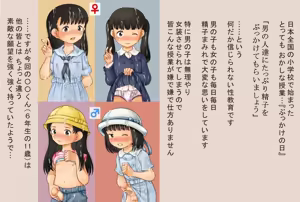 Page 484 of デンドホ - preview thumbnail