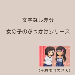 Page 545 of デンドホ - preview thumbnail