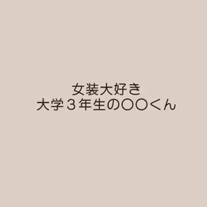 Page 61 of デンドホ - preview thumbnail