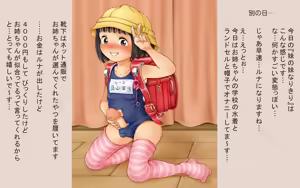 Page 617 of デンドホ - preview thumbnail