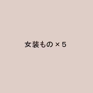 Page 685 of デンドホ - preview thumbnail