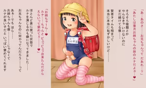 Page 741 of デンドホ - preview thumbnail