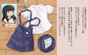 Page 749 of デンドホ - preview thumbnail