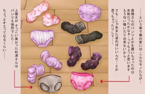 Page 782 of デンドホ - preview thumbnail