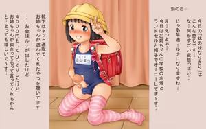 Page 837 of デンドホ - preview thumbnail
