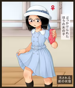 Page 841 of デンドホ - preview thumbnail
