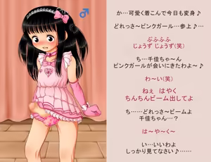 Page 922 of デンドホ - preview thumbnail