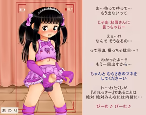 Page 928 of デンドホ - preview thumbnail