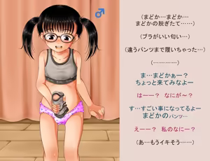 Page 960 of デンドホ - preview thumbnail