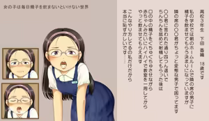 Page 98 of デンドホ - preview thumbnail