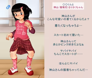 Page 981 of デンドホ - preview thumbnail