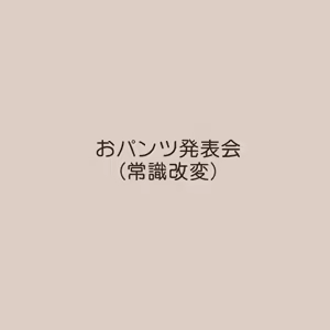 Page 100 of デンドホ - preview thumbnail