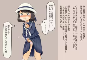 Page 10 of デンドホ - preview thumbnail