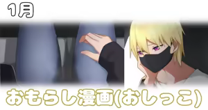 Page 119 of マーニー - preview thumbnail