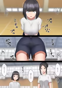 Page 143 of マーニー - preview thumbnail
