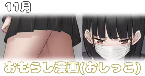 Page 180 of マーニー - preview thumbnail