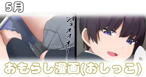 Page 212 of マーニー - preview thumbnail