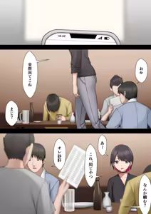 Page 224 of マーニー - preview thumbnail