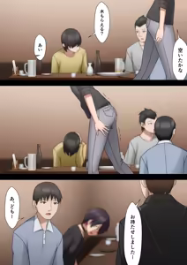 Page 225 of マーニー - preview thumbnail