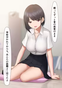 Page 239 of マーニー - preview thumbnail