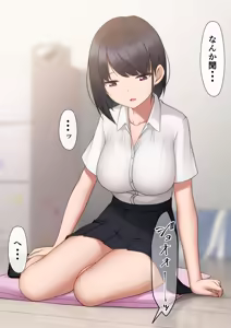 Page 247 of マーニー - preview thumbnail
