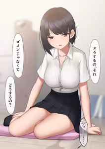 Page 251 of マーニー - preview thumbnail
