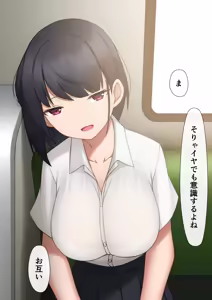 Page 267 of マーニー - preview thumbnail