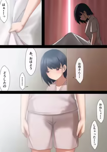 Page 302 of マーニー - preview thumbnail