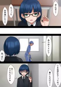 Page 319 of マーニー - preview thumbnail