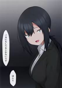 Page 368 of マーニー - preview thumbnail