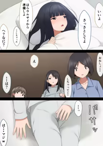 Page 411 of マーニー - preview thumbnail