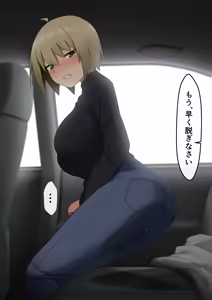 Page 427 of マーニー - preview thumbnail